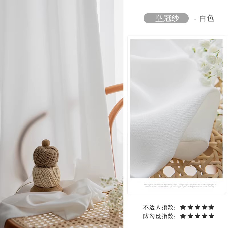 幻影の紗のカーテンは軽くて豪華です。現代の窓の紗の客間のベランダの白い糸のカーテンは光を通して砂のカーテンのカーテンの糸の寝室は遮光します。