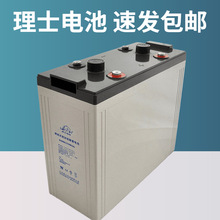 ��ʿ����DJ800 2V800AH /̫����/ֱ����/����/UPS/EPS����