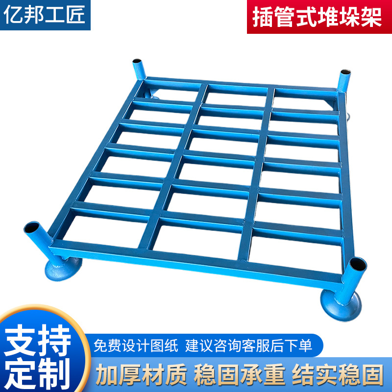 批发钢制插管式堆垛架仓库冷库巧固架物流镀锌堆垛货架堆高货架