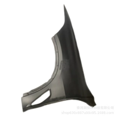 Fender X5 G05 front fender, brand