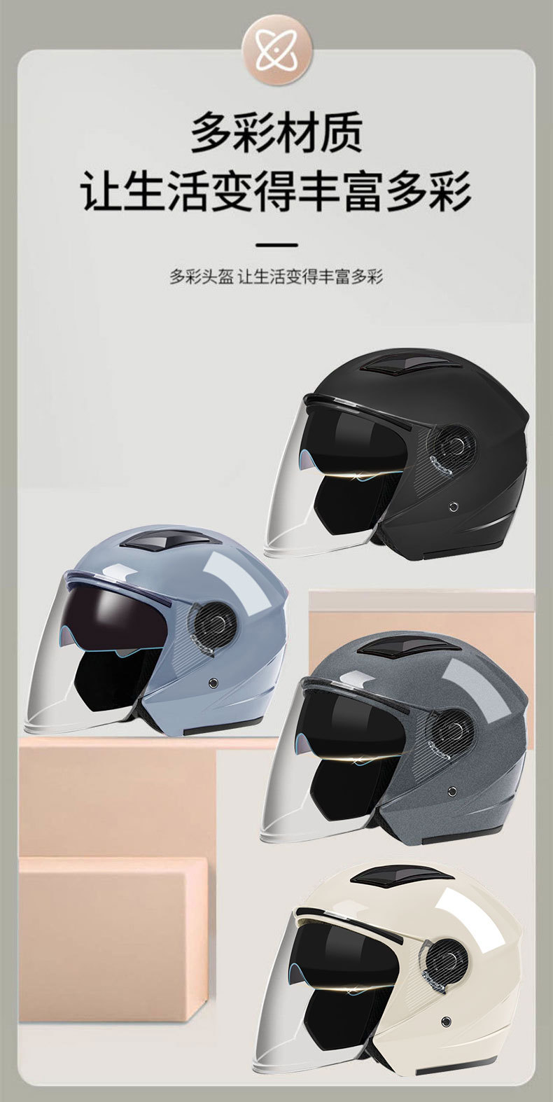 3C certified electric motorcycle helmet, warm winter helmet