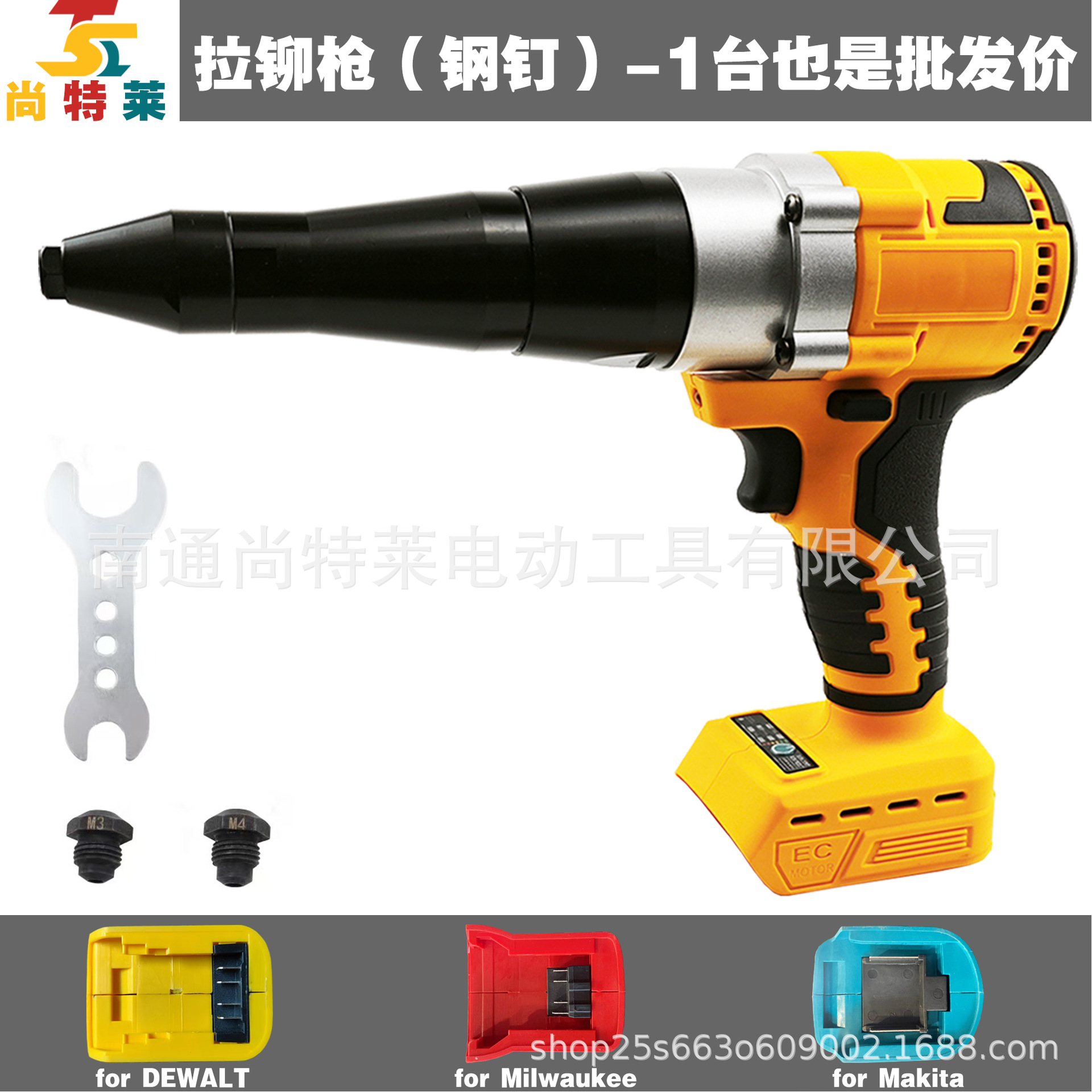 리벳건(강철못)