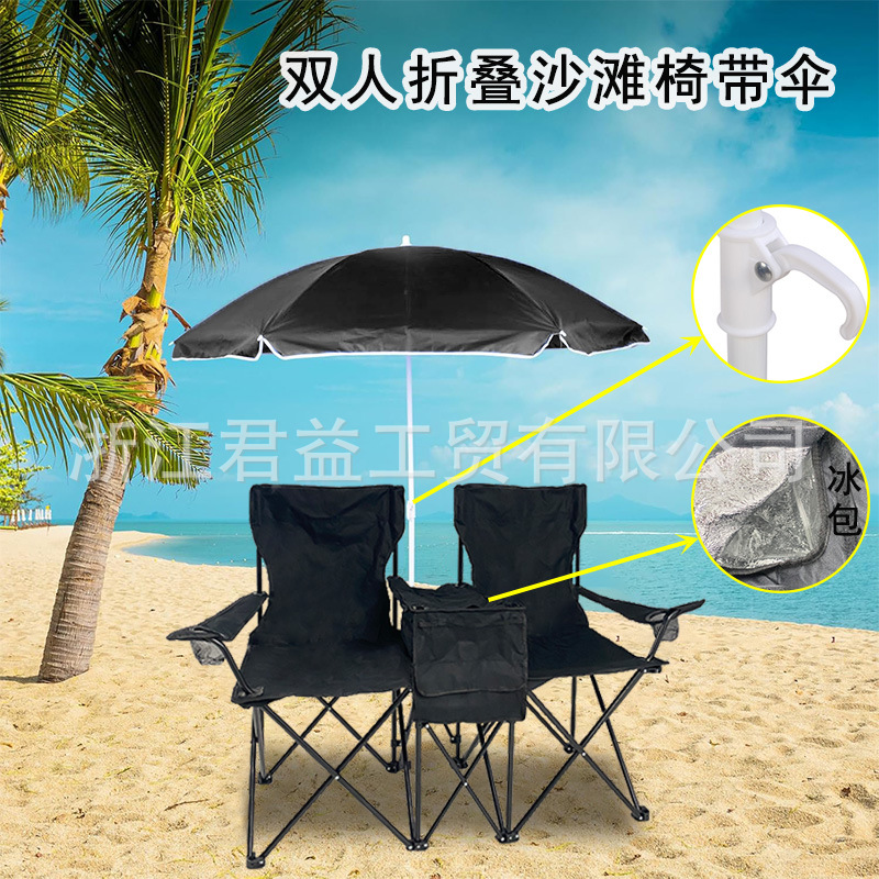 Cross-Border Outdoor Folding Chair Folding Stool Portable Fishing Chair Oxford Cloth Art Sketching Stool Camping Table and Chairs Beach