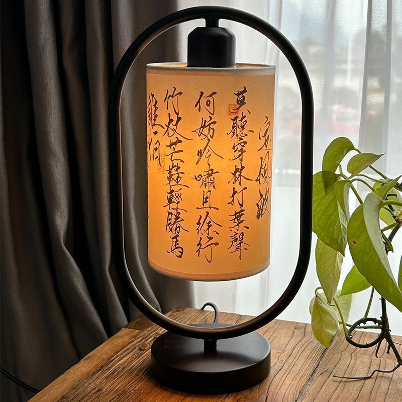 Chinese Table Lamp Bedside Lamp Bedroom Study Retro Style Cultural and Creative Gift Calligraphy Tea Room Chinese Style DIY Night Light