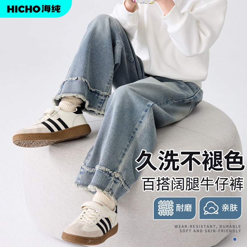 源头工厂女童阔腿牛仔裤春秋新款浅蓝水洗毛边裤脚久洗不褪色现货