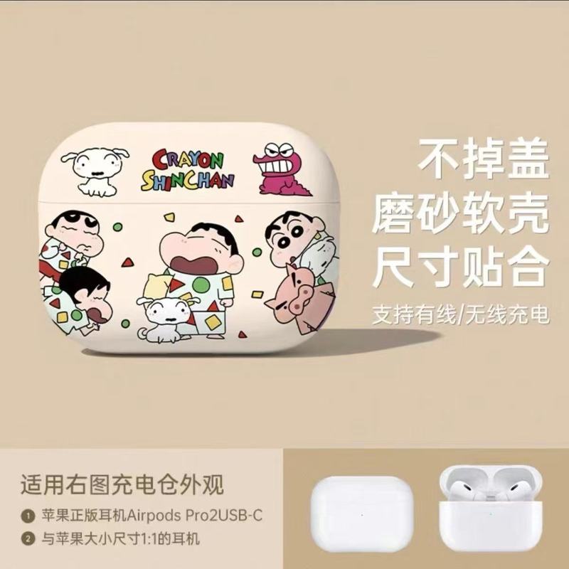 创意卡通图案适用airpods4保护套苹果pro2代无线蓝牙耳机套磨砂壳|undefined