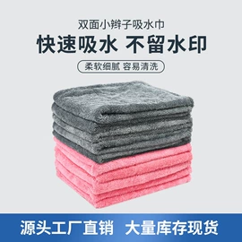 汽车清洁工具;抹布、百洁布;擦车巾