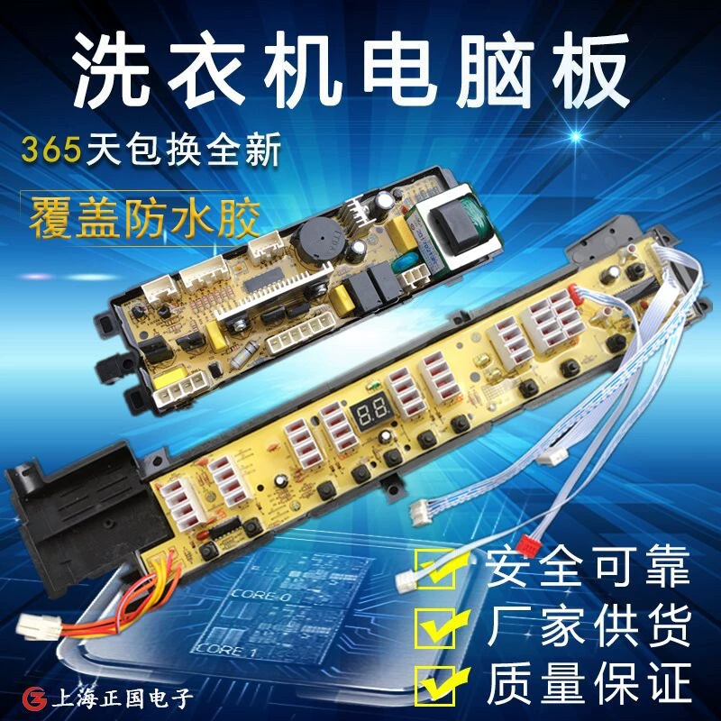 Подходящий для стиральной машины Haier управляющая плата дисплея XQB60-L828 LM XQS60-828F 80-