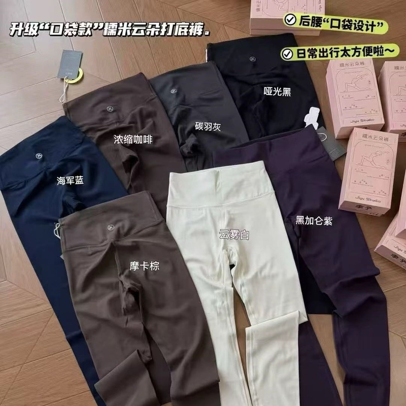 Trendy Pocketed Shark Pants for Women, High-Waisted, Tummy Control, Seamless, Cloud Pants, Antibacterial Leggings Trendy Pocketed Shark Pants for Women, High-Waisted, Tummy Control, Seamless, Cloud Pants, Antibacterial Leggings