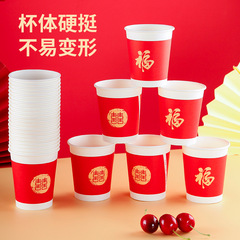 Wholesale Thick Disposable Paper Cups for Wedding, Festive Water Cups for New Year Celebration, Red Cups for Party