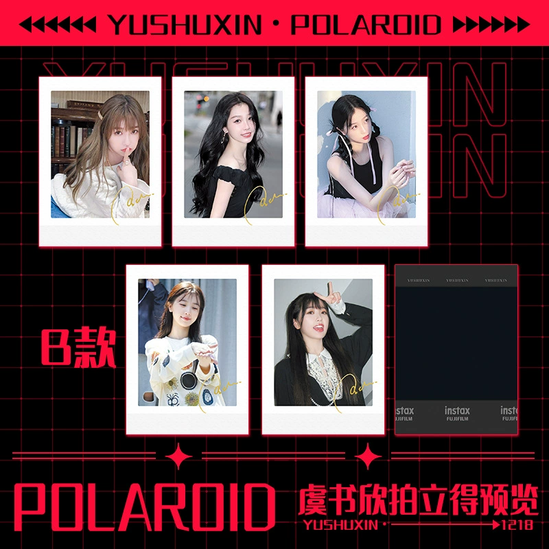 Small card star Bai Lu Ju Jingyi Zhao Lusi Wang Yibo Xiao Zhan signed a Polaroid peripheral card