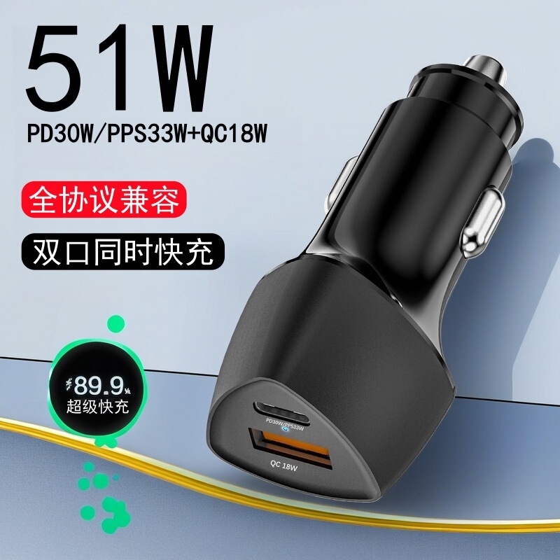 New Carbon Fiber Car Charger Super Fast Charging 2025 Pd33Wqc18W Dual-Port Car Charger