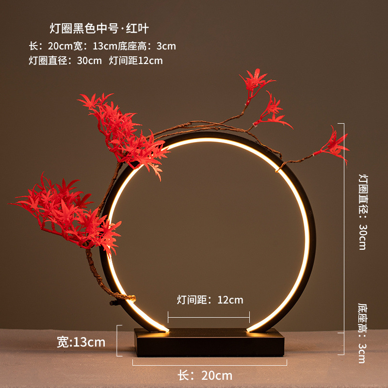 ⚑(핫셀링 모델) 블랙라이트링 30개 + 단풍잎 + 향