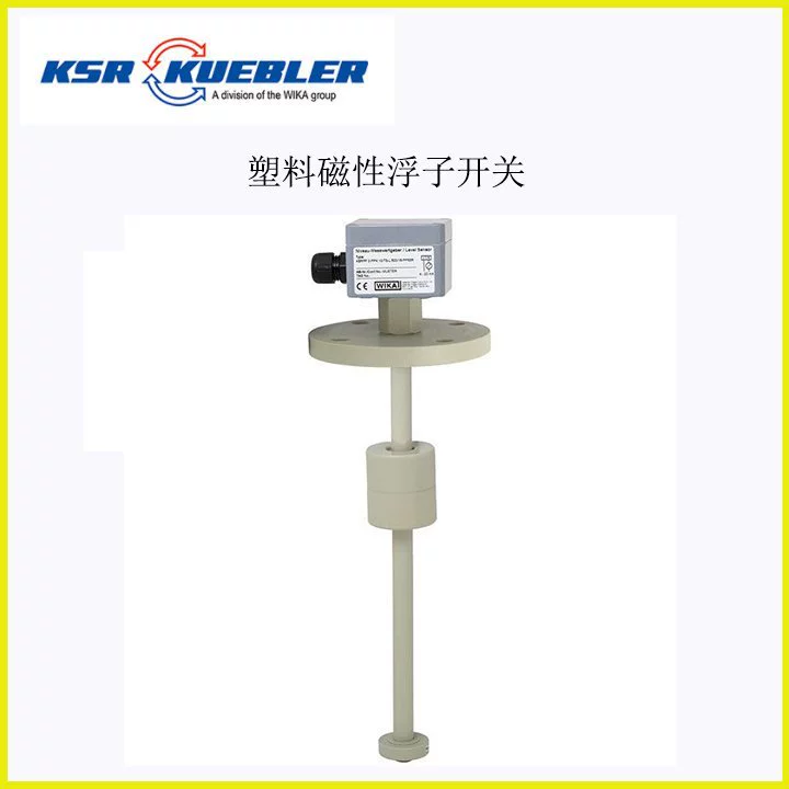 KSR-Kople Плавающий переключатель уровня FLS для обрабатывающей промышленности