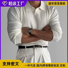 男式卫衣;男式针织衫;男式休闲裤