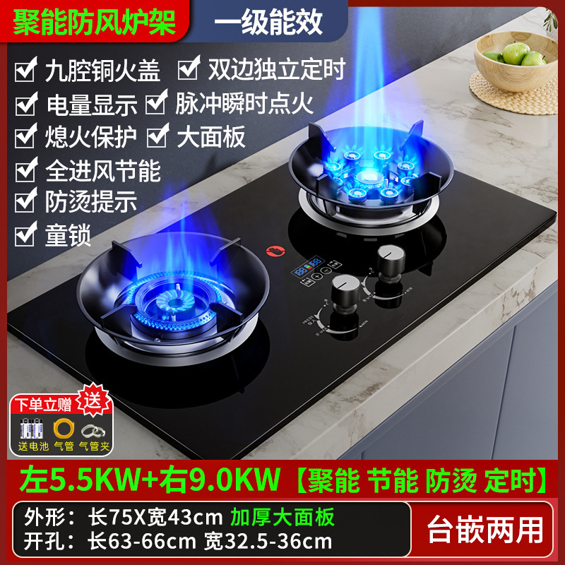 【訪問設置】さくらガスコンロ ダブルコンロ 家庭用天然ガス 卓上液化ガスコンロ 埋め込みガスコンロ|undefined