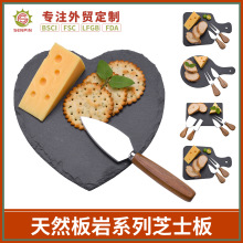 天然大理石砧板黑色简约多功能餐盘礼盒装芝士刀板套装点心面包板