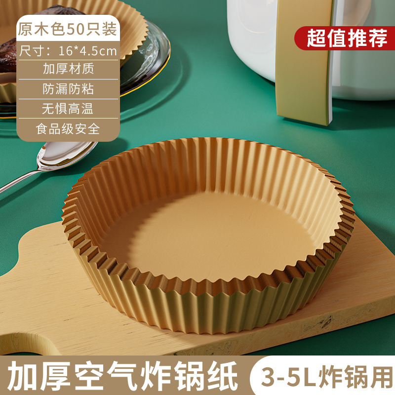 Papel de aceite, papel de alimentos, horno, papel doméstico, platos de papel de aluminio, cuencos, cajas de papel de aluminio, horneado, engrosado, freidora de aire de absorción de aceite