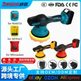 电动扳手;逆变器;电动吹风机