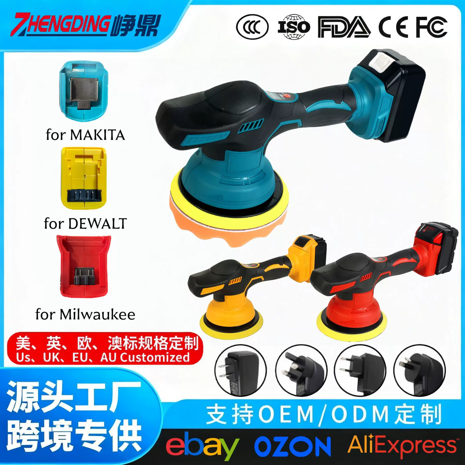 跨境无线锂电数显打蜡机抛光机手持电动漆面打磨上蜡汽车抛光修复