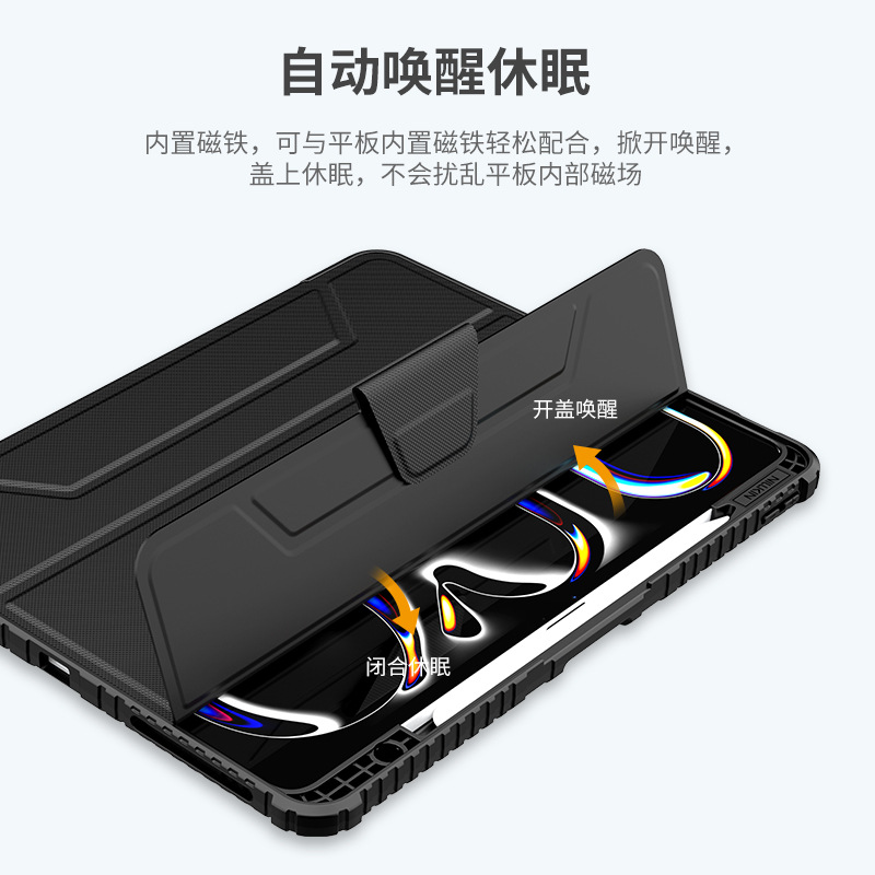 NILLKIN Aplicable IPad Pro12.9 2022 Lente Empuje la cubierta Protección Funda de cuero Flip Air 13 2024