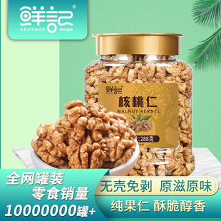 �rӛԭζ��������ʟo���℃ԭ��ԭζ�r���ʈԹ�