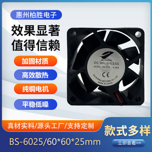 6025ɢ���L��ֱ���L�� ���I���p�L���S�� ���D���o�� ������/����