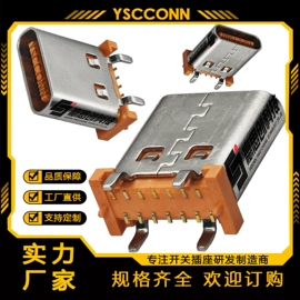 连接器;轻触开关;柔性电路板(FPC)