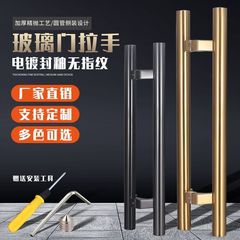 シンプルな斜めの足のガラスのドアの取っ手のステンレスの厚いバラの金の黒色の障子は枠の大きいドアの取っ手があります。