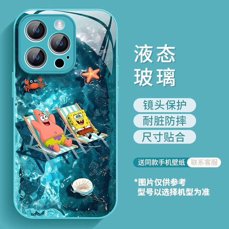 猫和老鼠苹果17promax手机壳17pro新款Air液态玻璃17全包保护套16|undefined