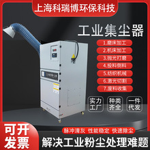 MCJC-4000密炼机粉尘处理收集防爆式除尘器机床打磨抛光4KW集尘机