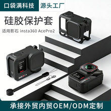 �m��insta360 Acepro2���z���R�^�w��ˤײ���G�K�羳���R�d���uͨ