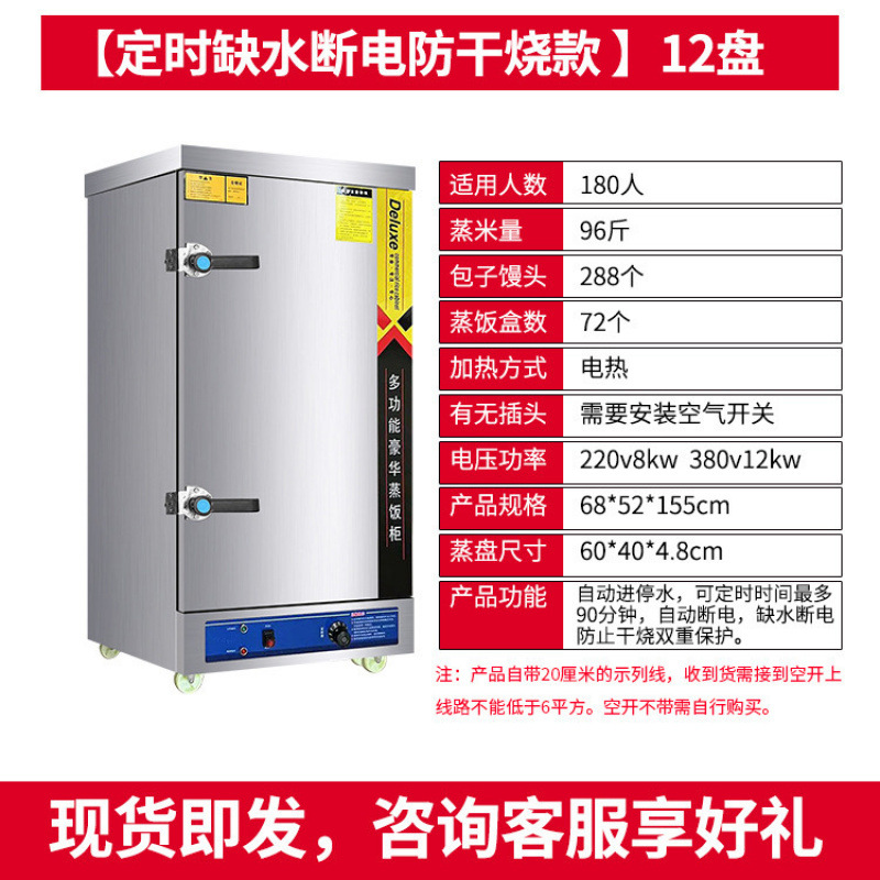vapor de arroz comercial vapor eléctrico vapor de arroz automático gas engrosado proyecto de máquina completa de acero inoxidable