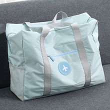 待产包收纳袋旅行包短途旅行可折叠手提袋子便携搬家行李打包袋