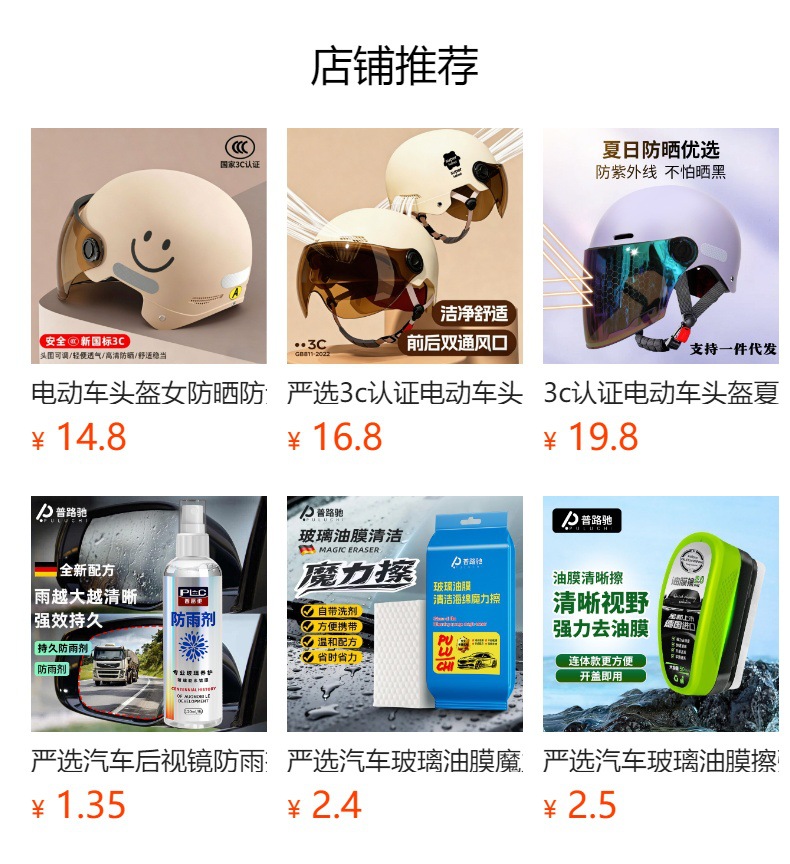 Electric Vehicle Helmet, Summer 3C Certified Sun Protection Breathable Safety Helmet, Motorcycle Riding Windproof All-Season Electric Vehicle Half Helmet