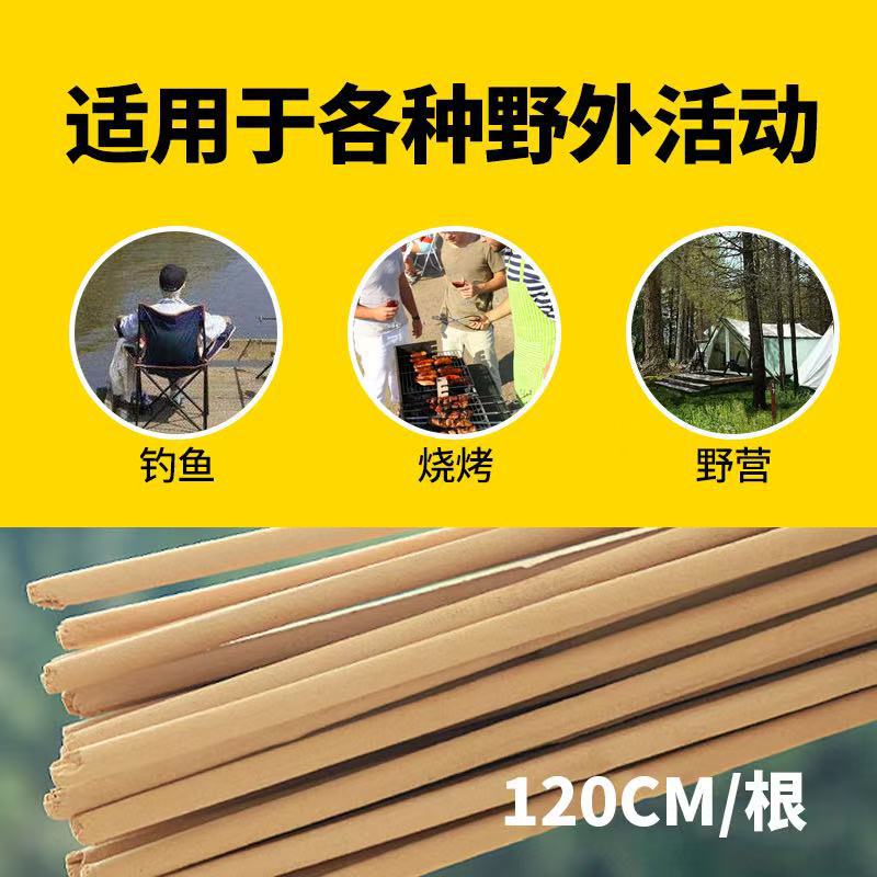 黄色120cm棒香长条驱灭蚊香 户外花园野外钓鱼养殖艾叶蚊香棒