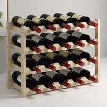 红酒架摆件葡萄酒架子实木家用小型现代简约红酒柜展示架红酒格子