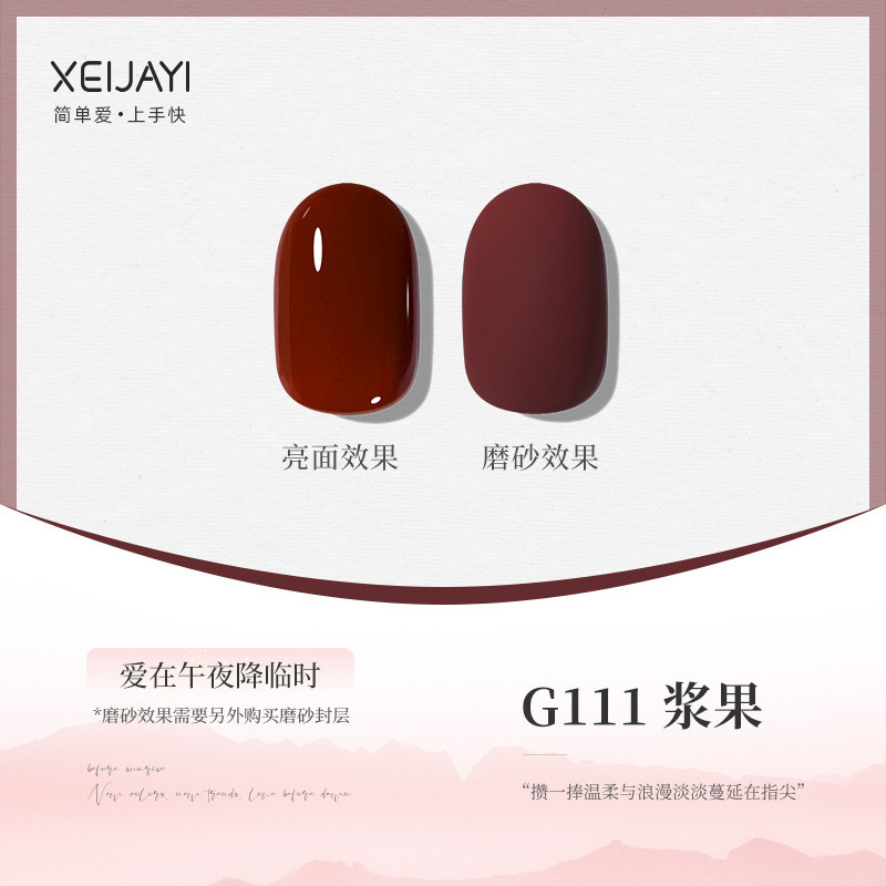 Watermelon Red G111-Berry