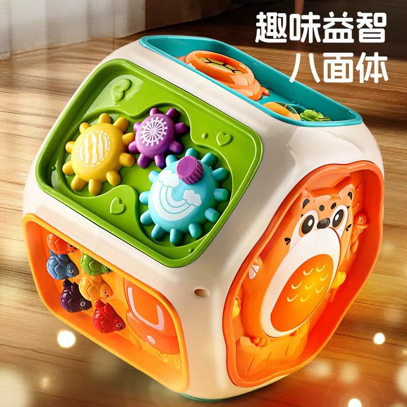 儿童八面体拍拍鼓0-3岁男孩女孩八面鼓婴儿玩具宝宝益智早教玩具