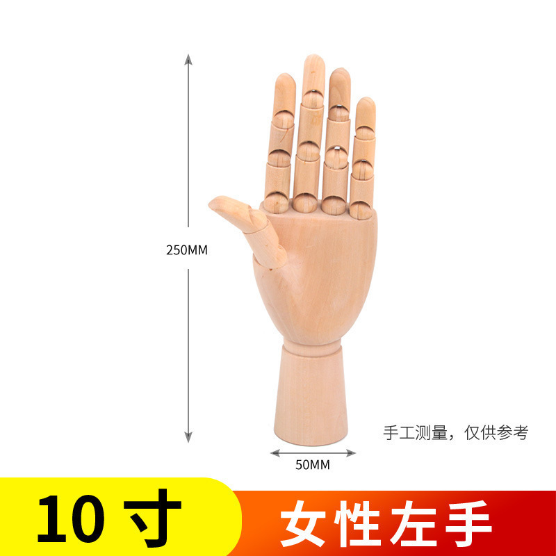 美術画用木人形12インチ柔軟可動木人関節手模造人体スケッチ人形模型|undefined