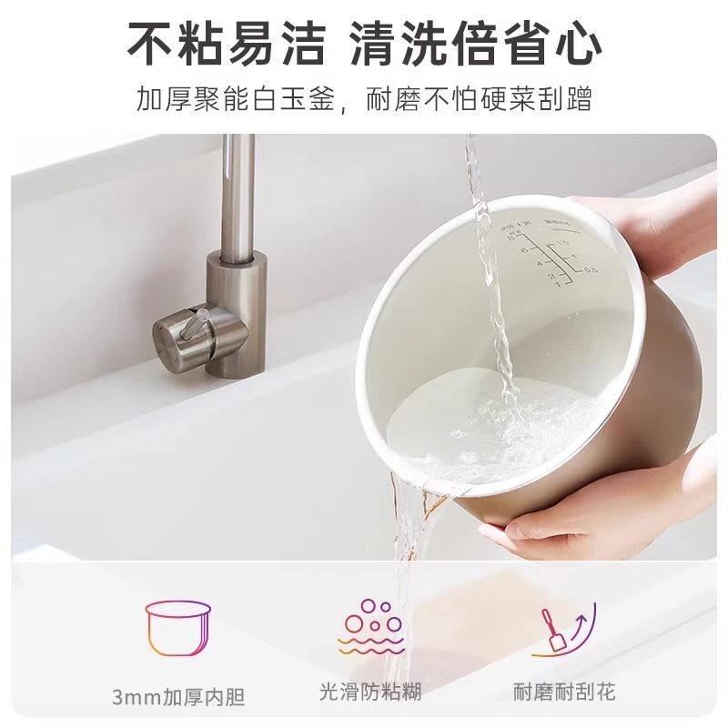美的华凌电压力锅家用智能4升不粘白釜内胆3-5人煲汤炖肉高压锅|undefined