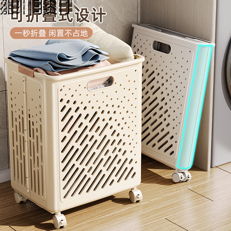 Cesta de almacenamiento de ropa gran lavandería de almacenamiento doméstico, cesto de almacenamiento de artículos, cesto de ropa sucia plegable