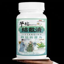 ��һ�����l���A٢�Yɢ��ɢ�Y������ƿ�b��Ƭ�ǹ�������ʳ�ݱ�