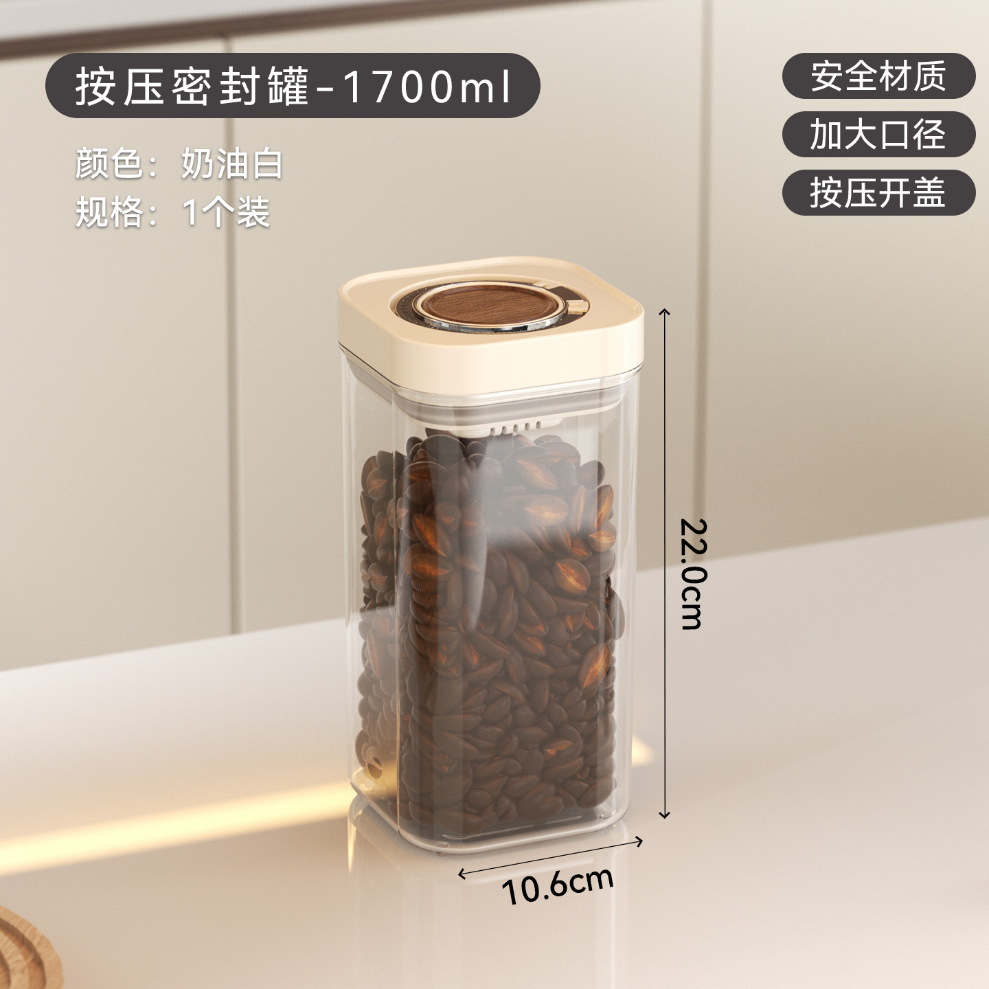 Presione el tanque sellado 1700ml (blanco lechoso de nogal)