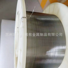 高纯铌丝 Nb1退火态铌焊丝铌合金丝铌C-103 电解电容器的阳极引线