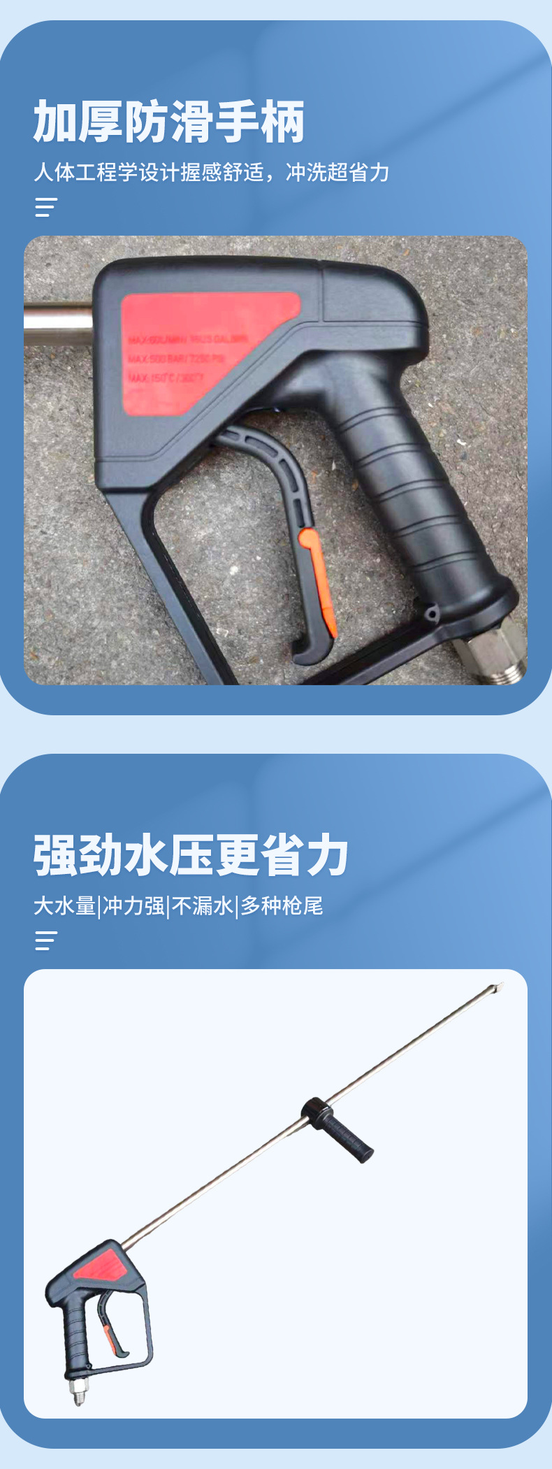 GreenBull original 22KW high-pressure washer long gun, high-pressure water gun, car wash water gun, cleaning machine gun, car wash long gun