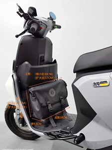Suitable for No.9 Mavericks Electric Vehicle Front Bag Pedal Electric Vehicle Universal Waterproof Front Bag Raincoat Charger Storage