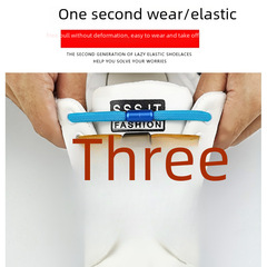 成人兒童適用扁平免綁免系彈力鬆緊懶人鞋帶批發金屬膠囊鞋扣代發