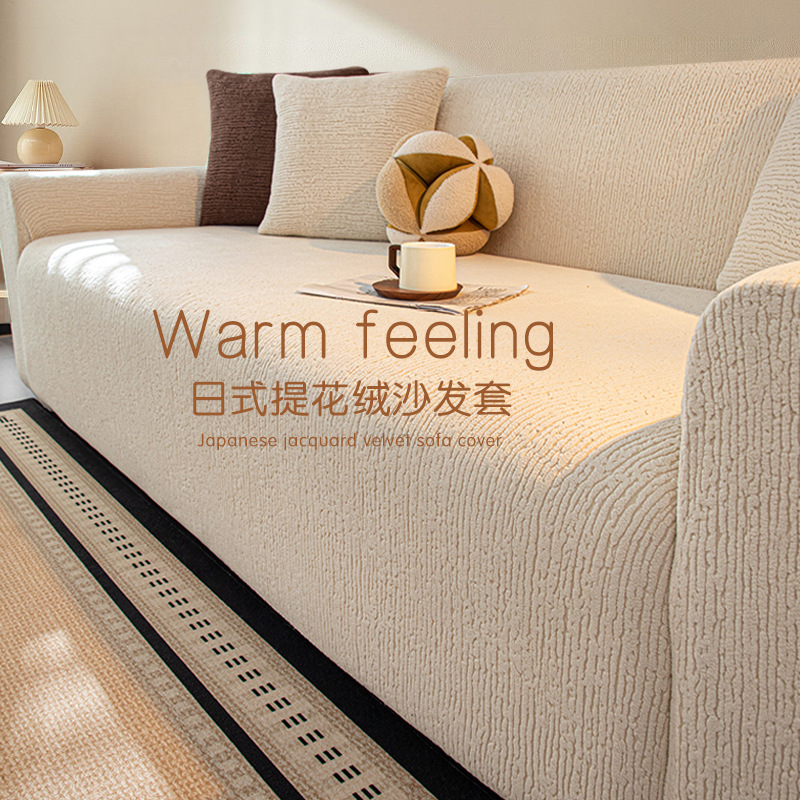 cubierta de sofá todo incluido cuatro estaciones antideslizante universal anti-gato agarrar elástico integrado recto sofá cojín cubierta protectora