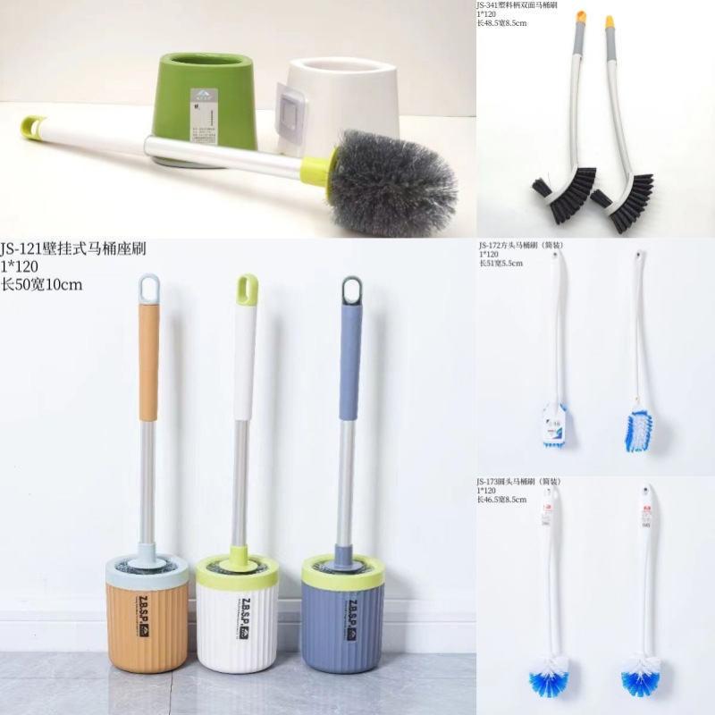 批发印花杆双面多用卫生刷家用卫生间马桶清洁刷厕刷浴室马桶厕刷